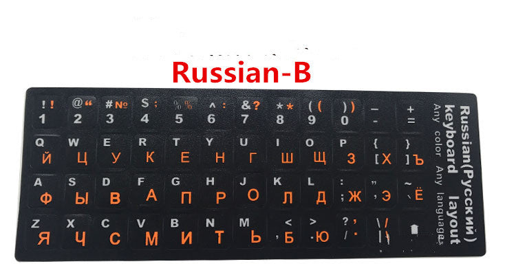 Russian Foreign Language Computer Keyboard Film