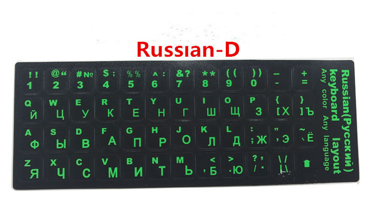 Russian Foreign Language Computer Keyboard Film